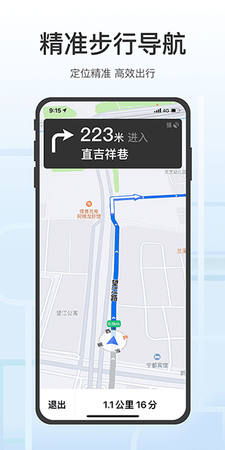 腾讯地图关怀版app下载免费版-腾讯地图关怀版最新版下载 1.1.7