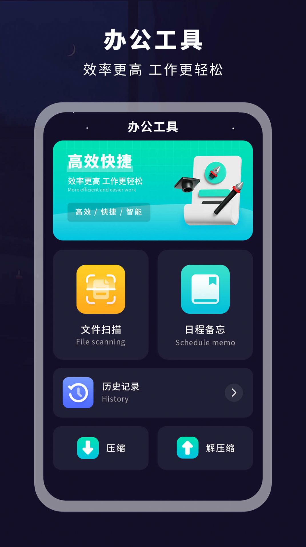 掌上电视遥控器app下载安装到手机-掌上电视遥控器官网app最新版 1.1.0