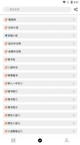 神器阅读app下载安装到手机-神器阅读官网app最新版 1000
