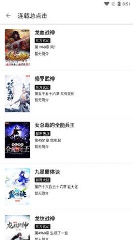 神器阅读app下载安装到手机-神器阅读官网app最新版 1000