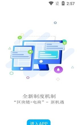 励进商城app下载-励进商城最新版下载 1.1.8