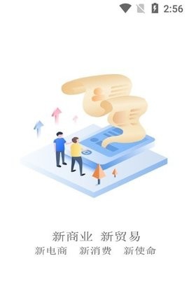 励进商城app下载-励进商城最新版下载 1.1.8