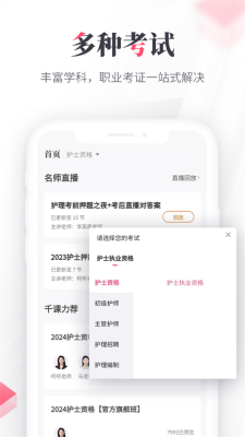 雪狐狸手机版官网下载安装-雪狐狸手机app最新版下载 4.28