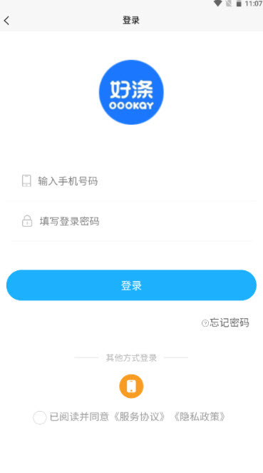 好涤优选手机版下载-好涤优选软件下载 1.1.9