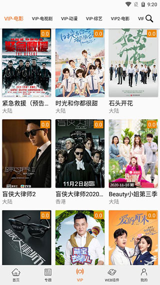 更追影视投屏app下载免费版-更追影视投屏最新版下载 1.0.0
