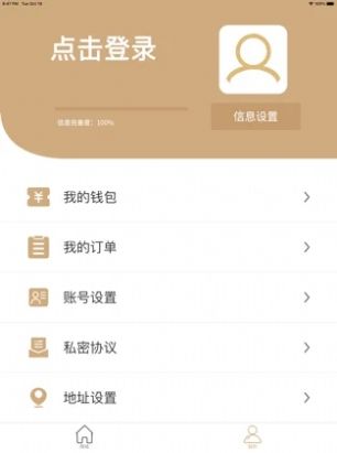 果缘购下载安装-果缘购app官网下载 1.0.0