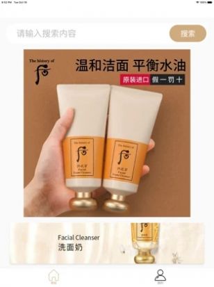 果缘购下载安装-果缘购app官网下载 1.0.0