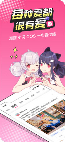 无尽漫画手机版下载-无尽漫画app下载最新版 5.0.0