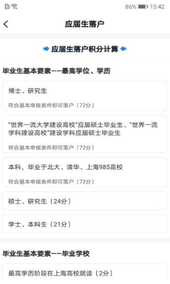 亮启人才下载安装-亮启人才app官网下载 1.0.0