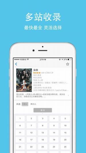 王子影视纯净版app下载安装最新版-王子影视纯净版手机app官方下载 1.0.0