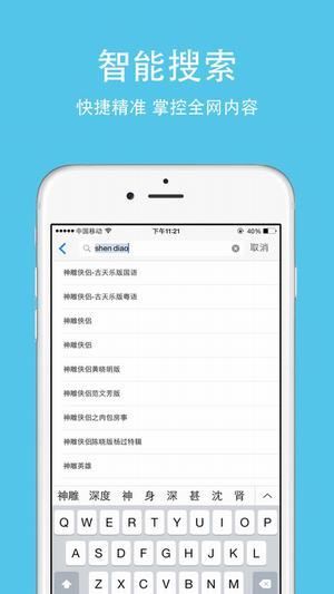 王子影视纯净版app下载安装最新版-王子影视纯净版手机app官方下载 1.0.0