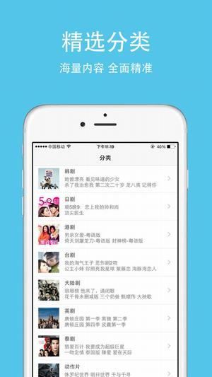 王子影视纯净版app下载安装最新版-王子影视纯净版手机app官方下载 1.0.0