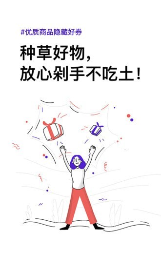 支付优选破解版免费下载-支付优选手机app最新版下载 1.0.6