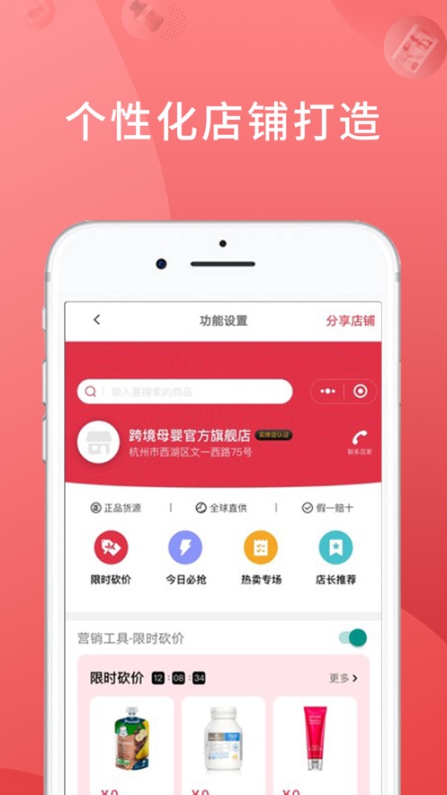 兴圣汇免费版下载-兴圣汇官网app手机版下载 1.0.1