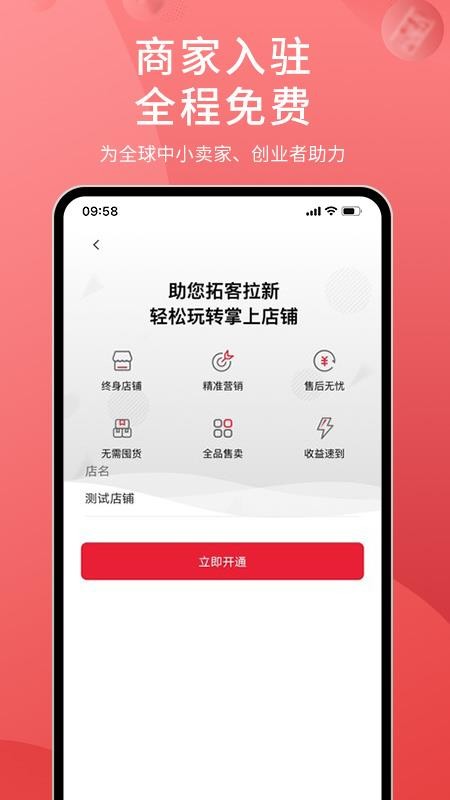兴圣汇免费版下载-兴圣汇官网app手机版下载 1.0.1