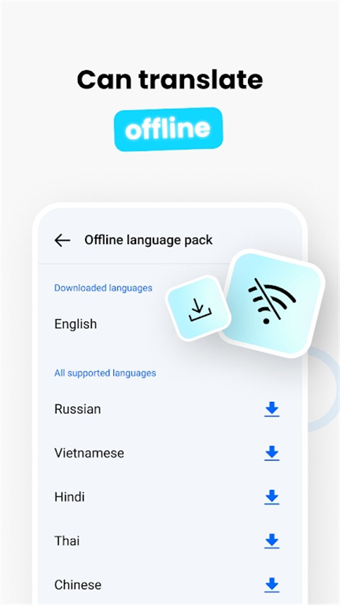 现在翻译器免费版下载-现在翻译器官网app手机版下载 1.0.0