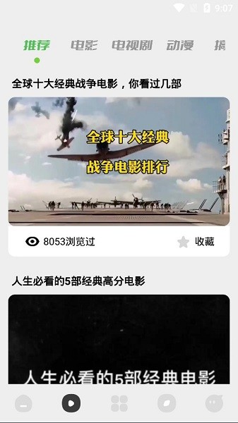 滴答影视app官方下载最新版-滴答影视手机版下载 1.1