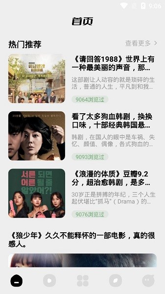 滴答影视app官方下载最新版-滴答影视手机版下载 1.1