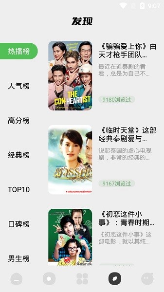 滴答影视app官方下载最新版-滴答影视手机版下载 1.1