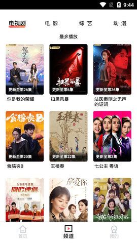 彩虹影院app下载官方版-彩虹影院app下载 1.0.0