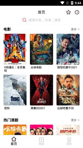彩虹影院app下载官方版-彩虹影院app下载 1.0.0