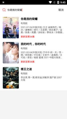 彩虹影院app下载官方版-彩虹影院app下载 1.0.0