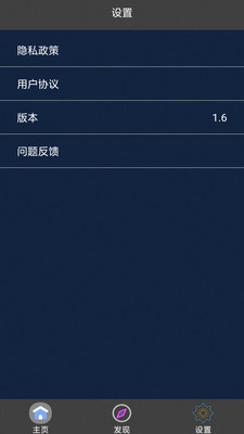 考拉视频编辑手机版官网下载安装-考拉视频编辑手机app最新版下载 1.6