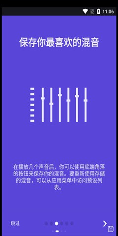 静云听白噪音助眠官方下载-静云听白噪音助眠app下载 220211102