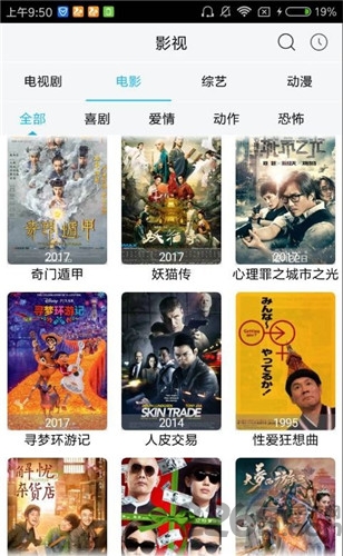 LH影视软件免费下载-LH影视app下载 1.0