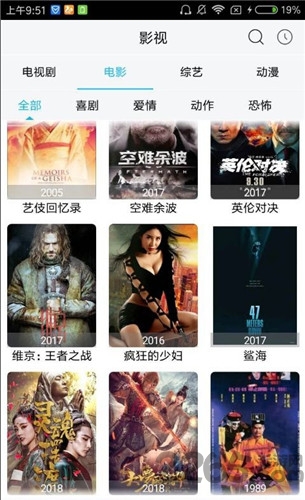 LH影视软件免费下载-LH影视app下载 1.0