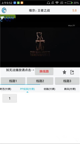 LH影视软件免费下载-LH影视app下载 1.0