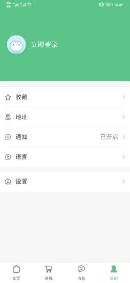 云数联手机版官网下载安装-云数联手机app最新版下载 1.5.0