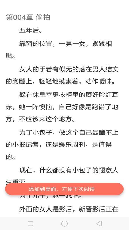 悠书云阅读app下载安装-悠书云阅读最新版本下载 3.0.2