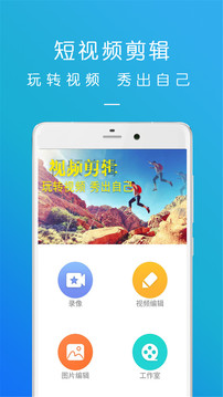 俏影最新版下载-俏影app下载 21.11.01