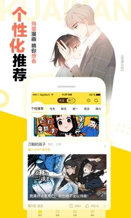 喵咖漫画app下载最新版-喵咖漫画官方app手机版下载安装 2.1.1
