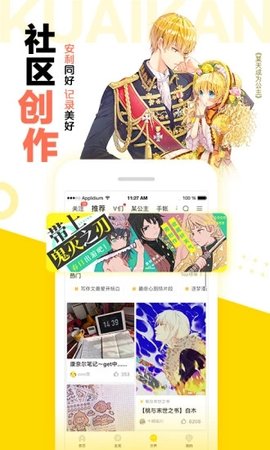 喵咖漫画app下载最新版-喵咖漫画官方app手机版下载安装 2.1.1