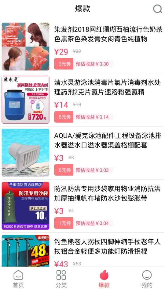 天空商城app下载安装最新版-天空商城手机app官方下载 1.0.1