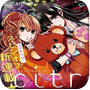 citrus柑橘味香气漫画