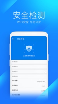 WiFi钥匙热点连破解版免费下载-WiFi钥匙热点连手机app最新版下载 1.0.1