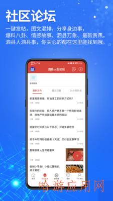 泗县微帮网
