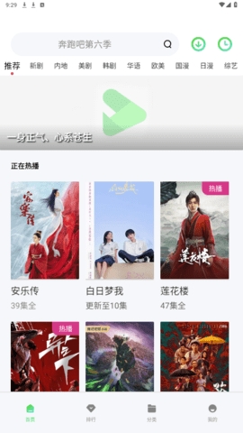 竹叶视频纯净版去广告APPv5.7.2 安卓版-竹叶视频纯净版最新版本下载v5.7.2