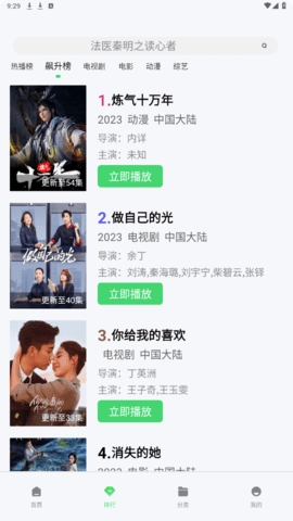 竹叶视频纯净版去广告APPv5.7.2 安卓版-竹叶视频纯净版最新版本下载v5.7.2
