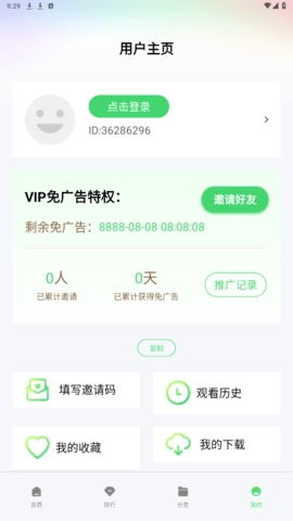 竹叶视频纯净版去广告APPv5.7.2 安卓版-竹叶视频纯净版最新版本下载v5.7.2