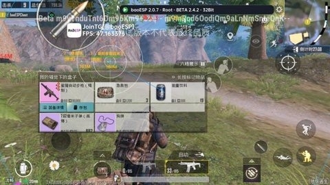 PUBG国体浅韩ESP辅助手机版下载-PUBG国体浅韩ESP辅助最新版下载v1.0