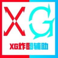 迷你世界XG炸图辅助app下载