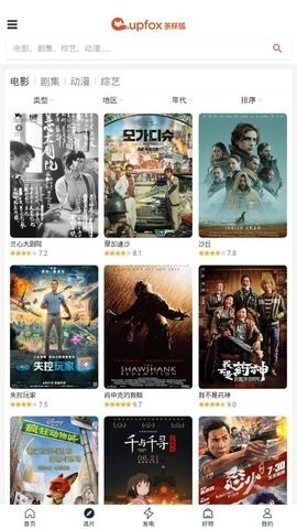茶杯狐app官网下载免费-茶杯狐app官网正版下载v2.1.6