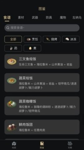 塞尔达助手安卓版下载最新版 v2.4.1-zad塞尔达助手app手机版下载v2.4.1