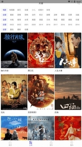 白羊影视纯净版无广告下载-白羊影视免广告app下载v1.1.2