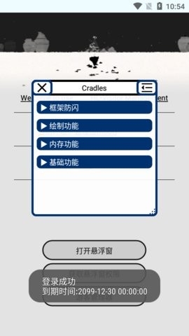 香肠派对梦想框架2023最新版下载-香肠派对梦想框架免费版下载v1.0