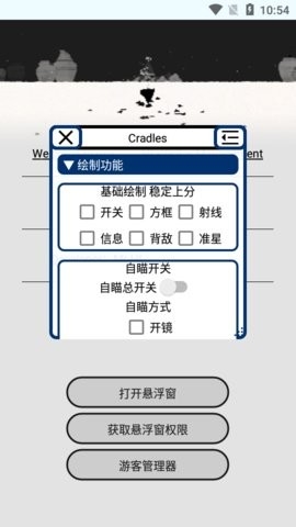 香肠派对梦想框架2023最新版下载-香肠派对梦想框架免费版下载v1.0